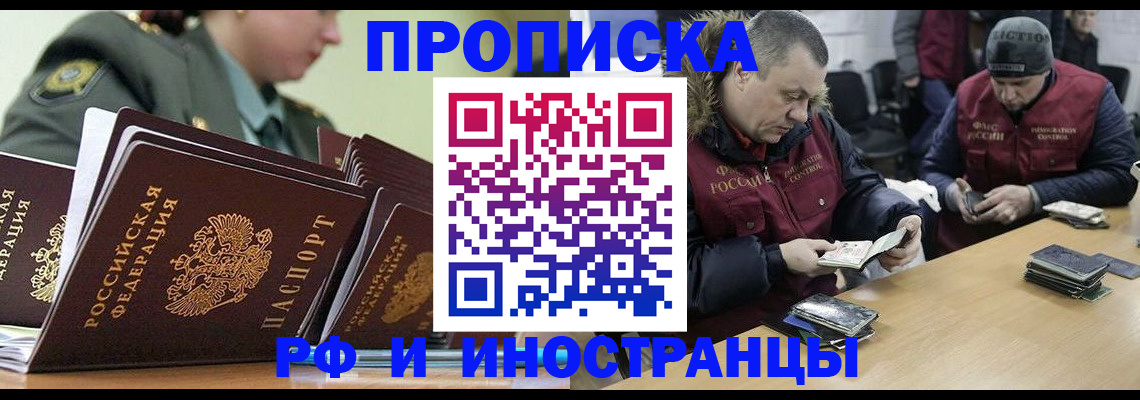 регистрация для школы в Красноармейске